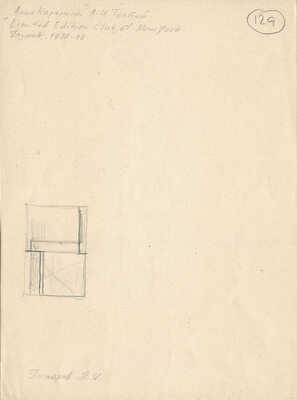 Пискарев Николай Иванович. Иллюстрация к роману: Толстой Л.Н. Анна Каренина. М.: Клуб ограниченных изданий, 1933 